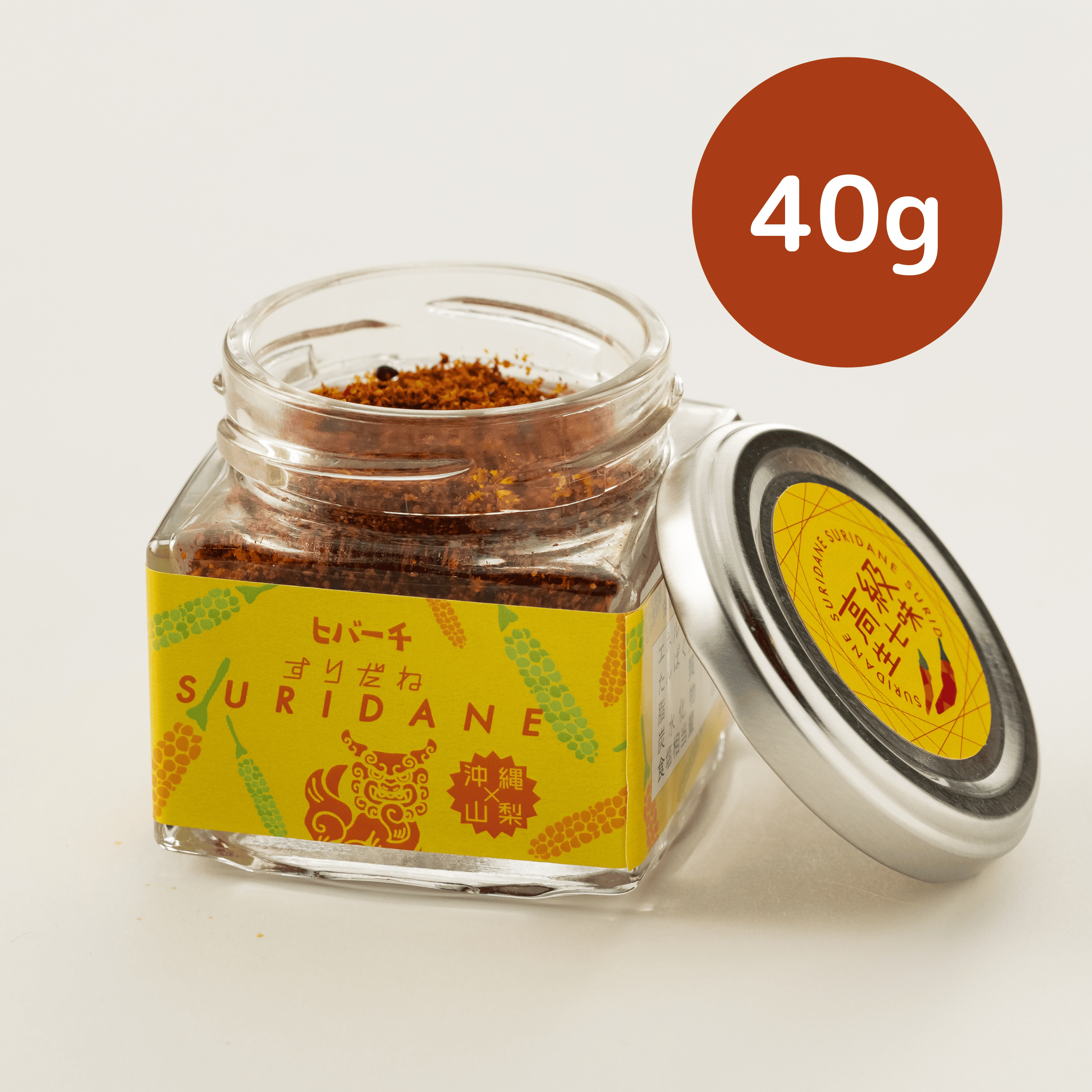 【激辛マニア紹介!】石垣島産ヒバーチすりだね ピパーチ 熱狂マニア ヒバーチ(ヒハツ)使用のスパイス香るすりだね 島胡椒 山梨の伝統七味 ヒバーチ ご飯のお供 万能調味料 一味 七味 ほうとう 辛味 蕎麦 餃子 おもてなしセレクション受賞 調味料 すりだね