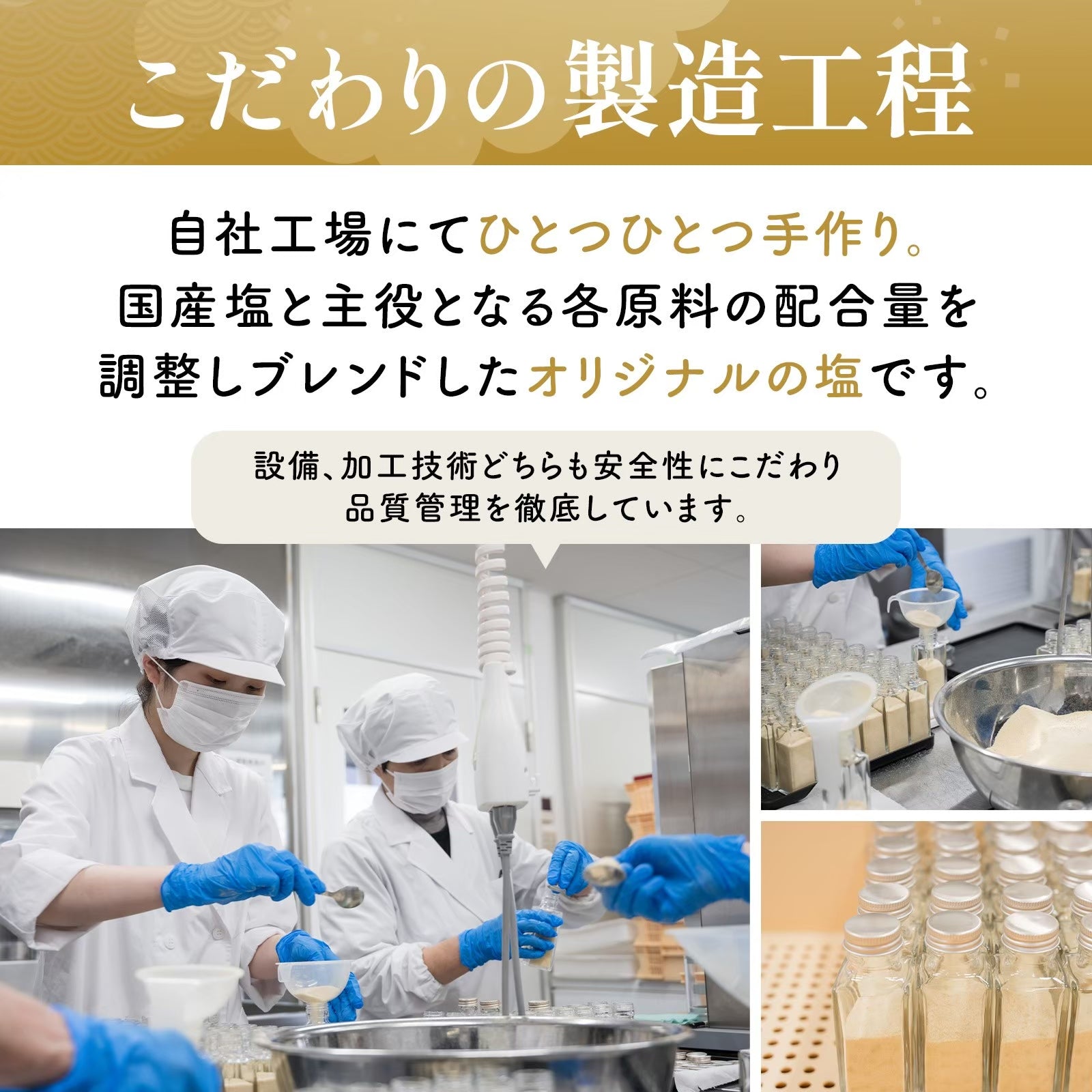 名店のブレンド塩3種 士天ぷら いだ天 河口湖 人気 天ぷら屋 お塩 国産 山梨県 富士山 名物 万能 調味料 焼肉 唐揚げ 肉料理 野菜料理 BBQ パスタ お茶漬け ギフト プレゼント グルメ お土産