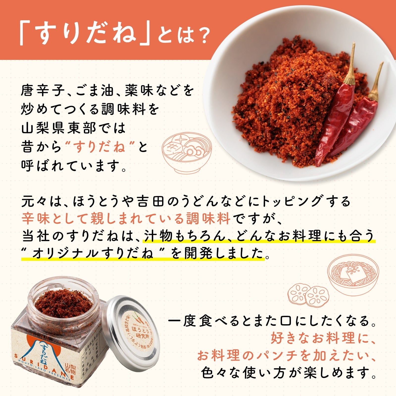 Yamanashi&