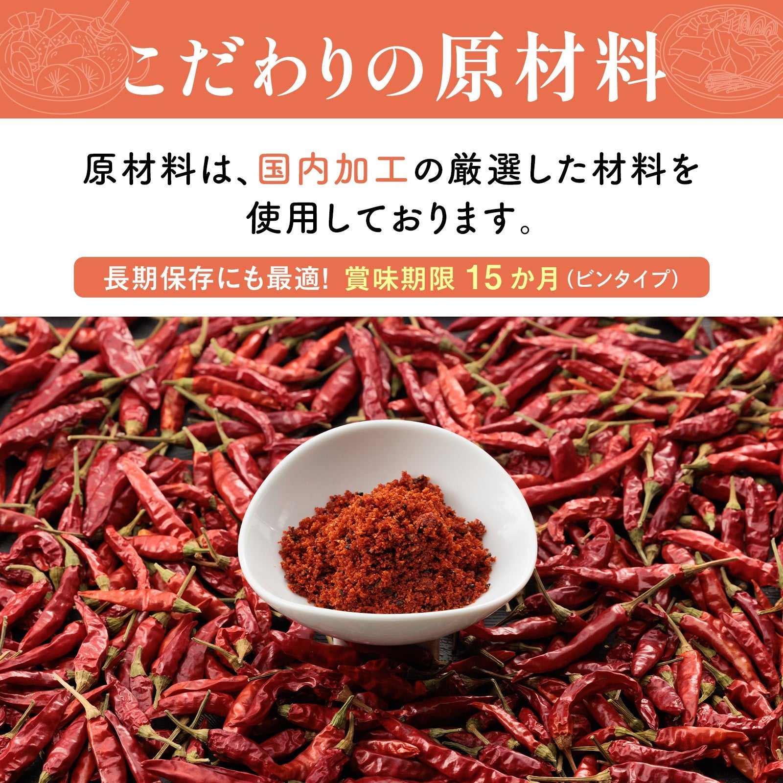 石垣島産ヒバーチすりだね ピパーチ