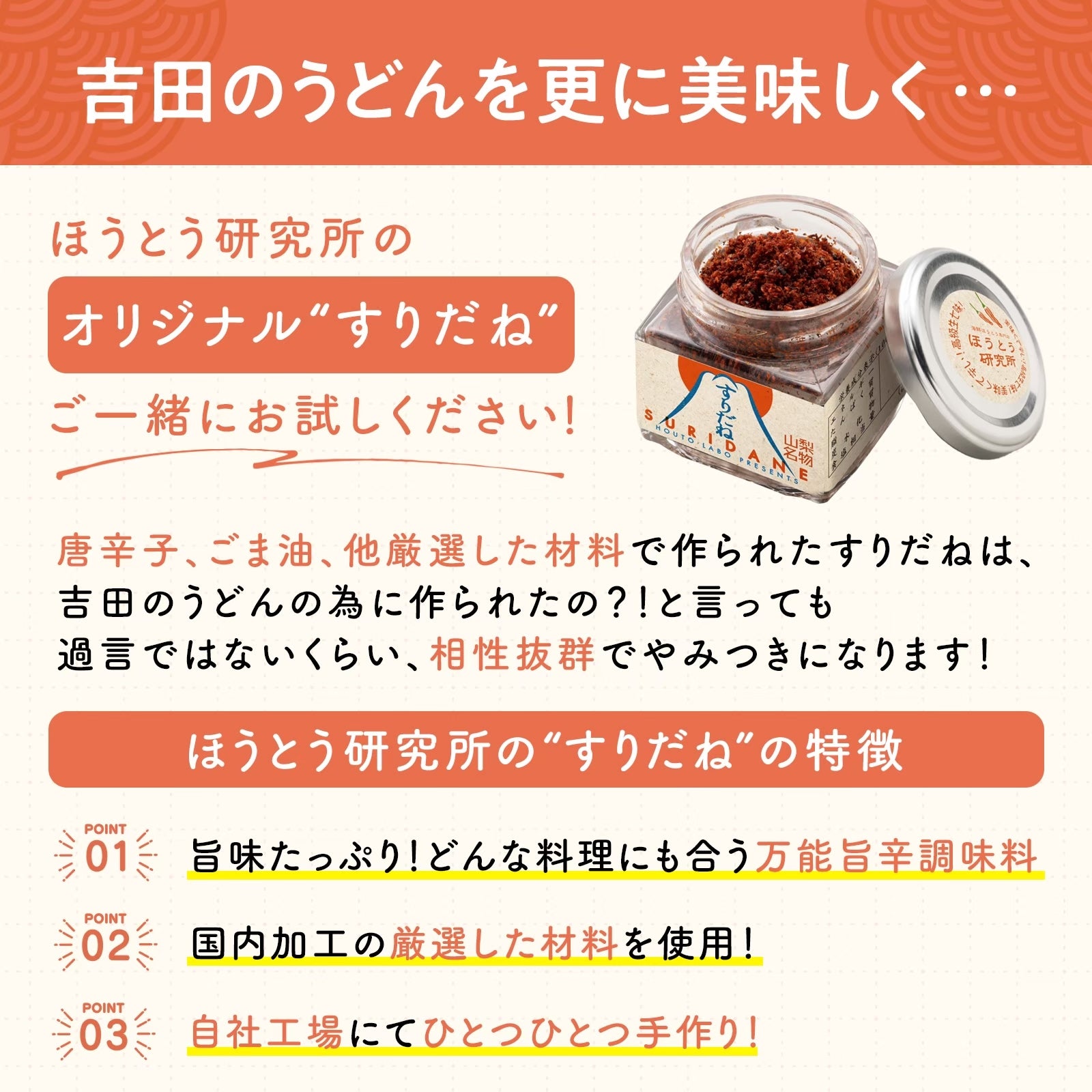 Fuji Specialty Yoshida Udon, 3 servings (with soup) - Japan&