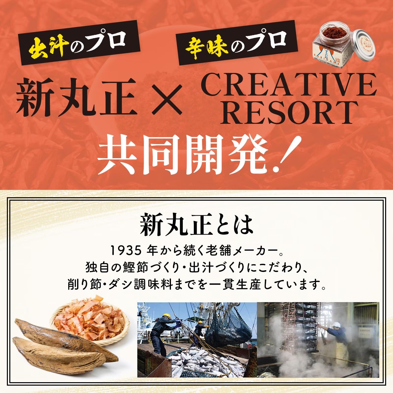 【激辛マニア紹介!】特製魚粉すりだね 熱狂マニア 万能旨辛調味料 七味 辛味 ご飯のお供 お取り寄せ お取り寄せグルメ 万能調味料 一味 ほうとう 吉田のうどん 山梨名物 山梨グルメ 山梨土産 おもてなしセレクション受賞 熱狂マニア すりだね山梨 辛魚粉