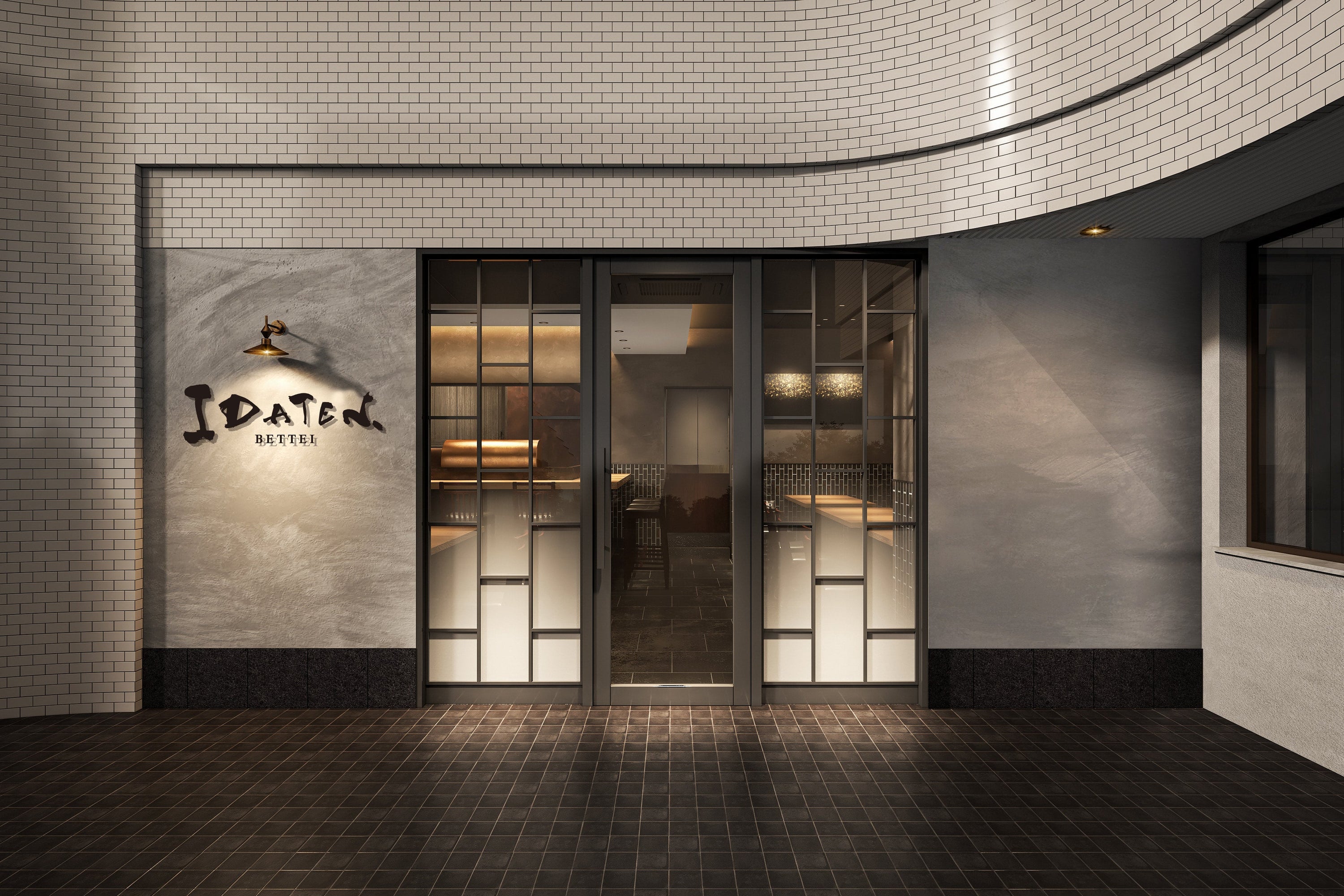 「いだ天別邸 本店」にて一般社団法人 日本ハラール認定推進機構（JHCPO）のもとハラール認証を取得