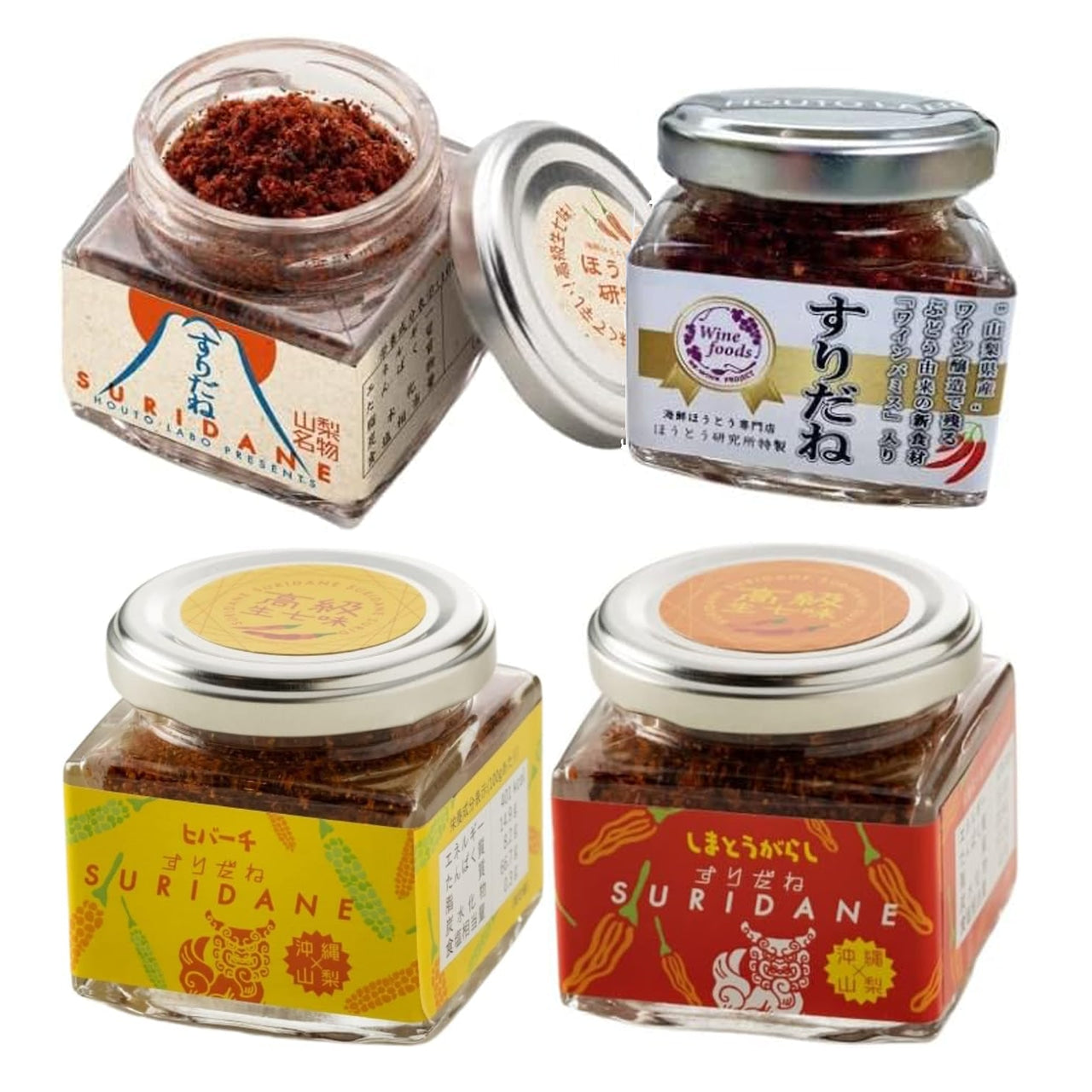山梨伝統・旨味唐辛子 「すりだね」お試し4種セット
