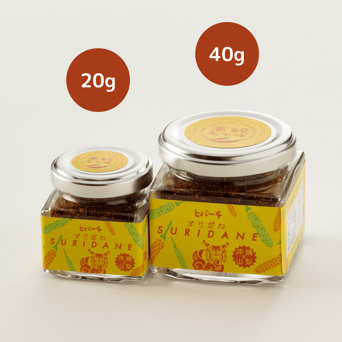 【激辛マニア紹介!】石垣島産ヒバーチすりだね ピパーチ 熱狂マニア ヒバーチ(ヒハツ)使用のスパイス香るすりだね 島胡椒 山梨の伝統七味 ヒバーチ ご飯のお供 万能調味料 一味 七味 ほうとう 辛味 蕎麦 餃子 おもてなしセレクション受賞 調味料 すりだね