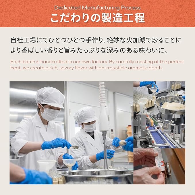 ほうとう研究所 すりだね 山梨名物 七味唐辛子 旨辛調味料