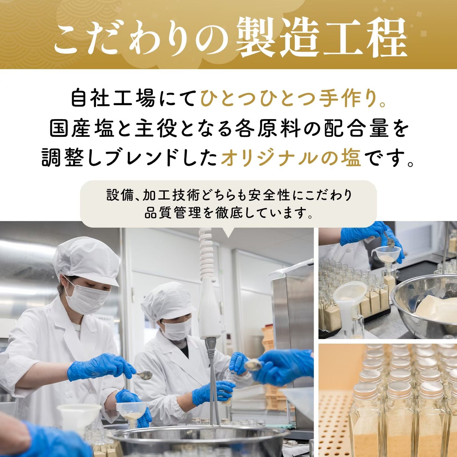 名店のブレンド塩3種 士天ぷら いだ天 河口湖 人気 天ぷら屋 お塩 国産 山梨県 富士山 名物 万能 調味料 焼肉 唐揚げ 肉料理 野菜料理 BBQ パスタ お茶漬け ギフト プレゼント グルメ お土産