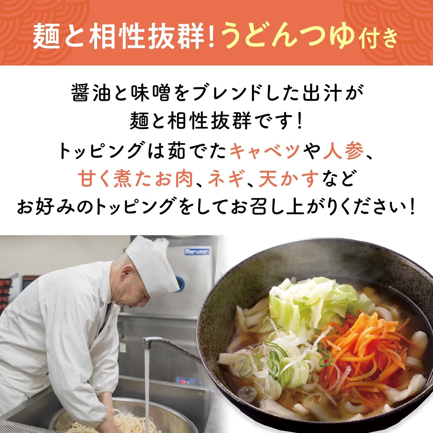 Fuji Specialty Yoshida Udon, 3 servings (with soup) - Japan&