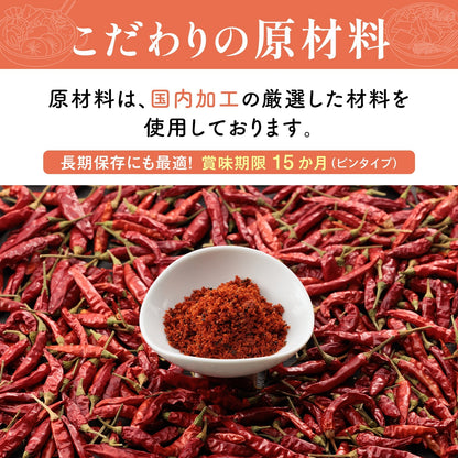 Yamanashi&