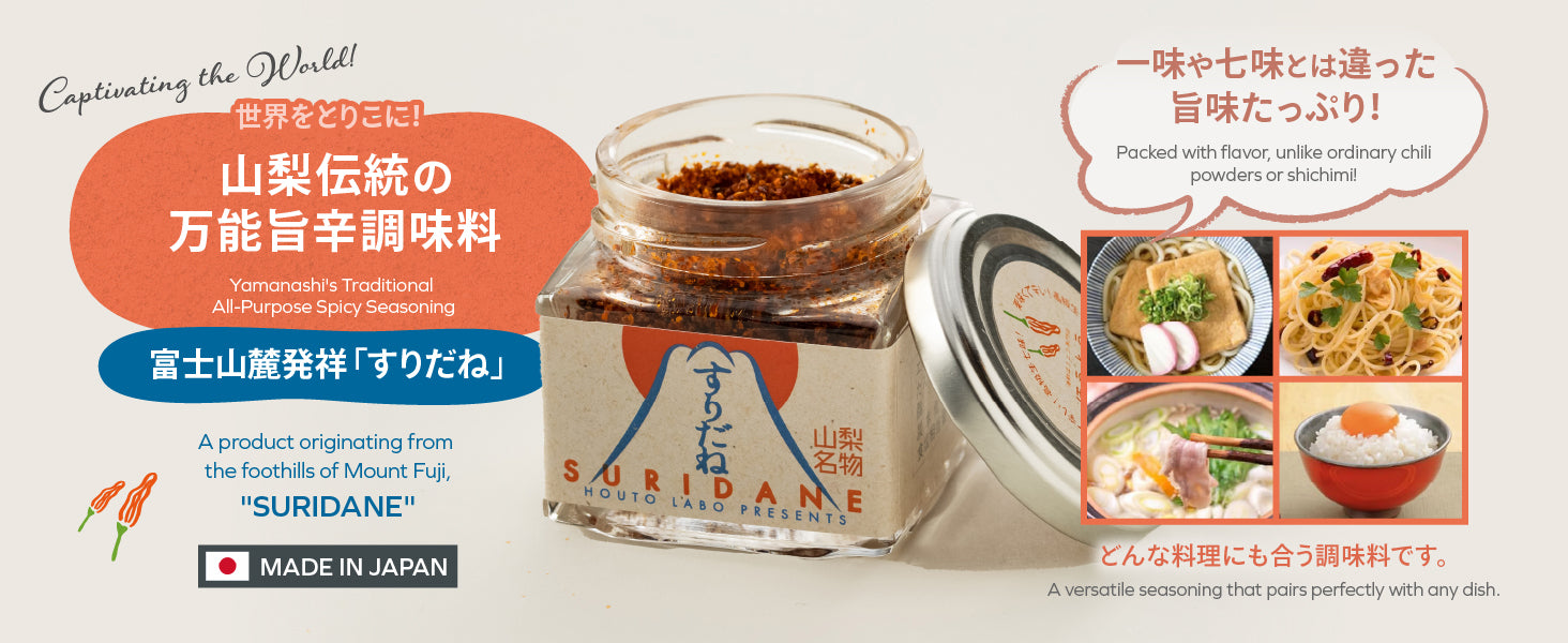 旨辛すりだねポテト スナック ポテト おつまみ お取り寄せ お取り寄せ